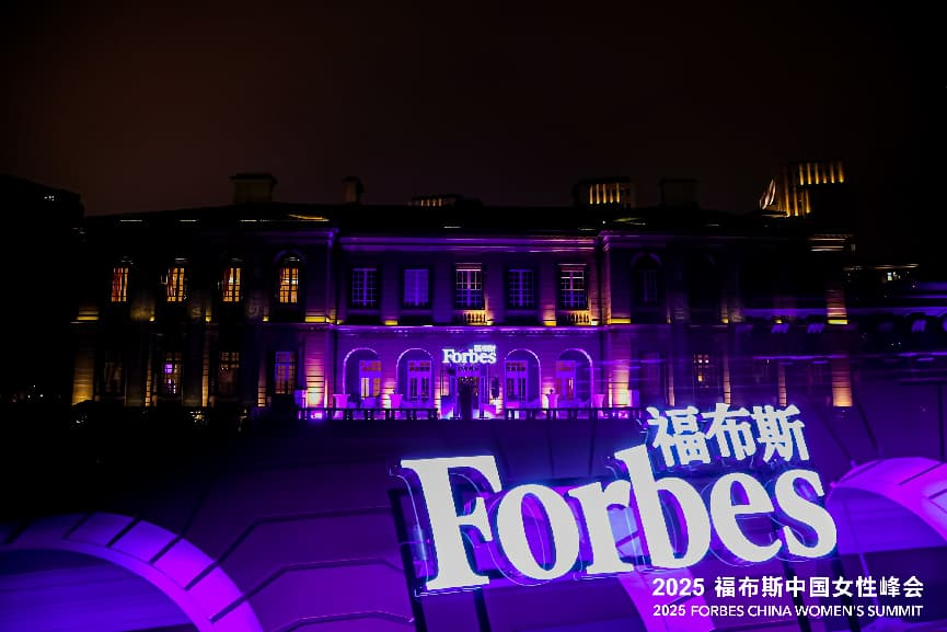 女性健康产业标杆!妙美健康创始人韩丽出席福布斯中国女性峰会