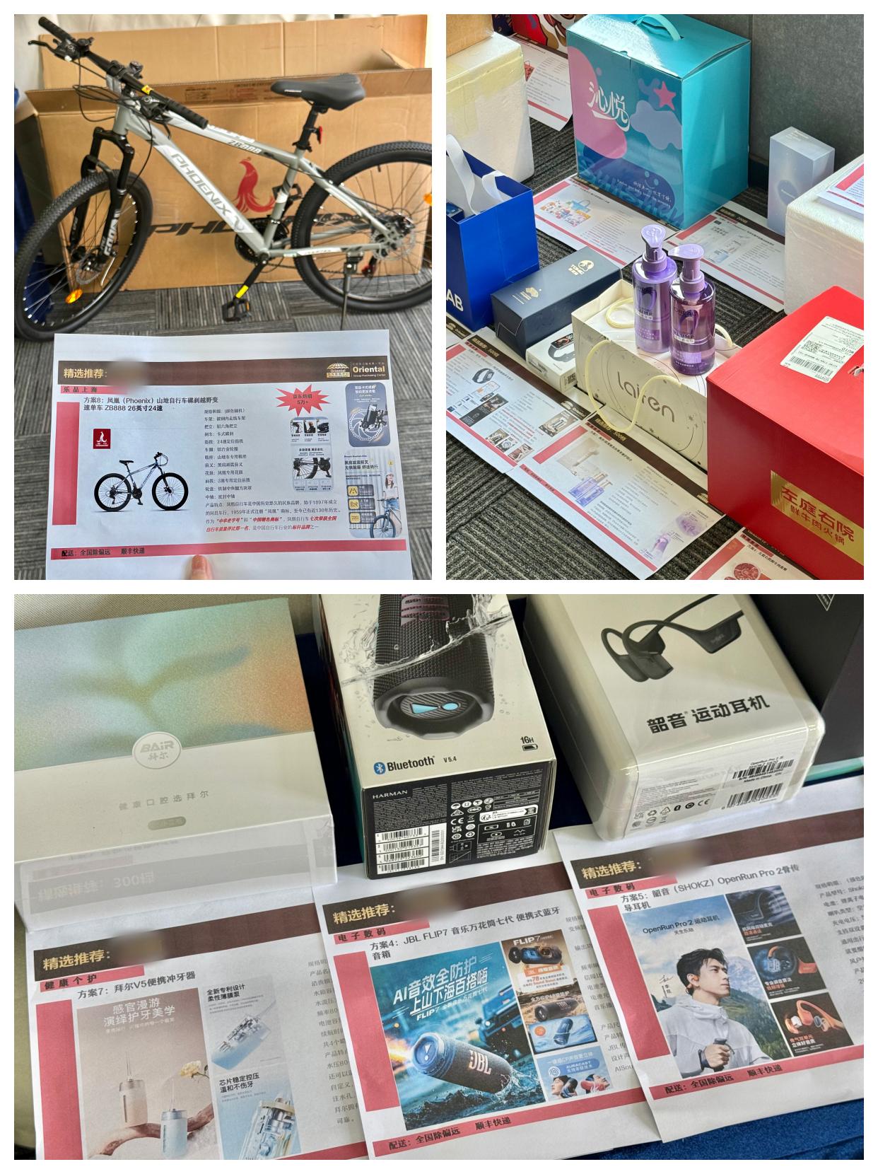 东方团购中心端午员工福利，一站式方案，重磅上线啦~