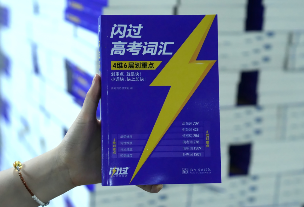 初升高暑假，英语预习这样安排才有效果