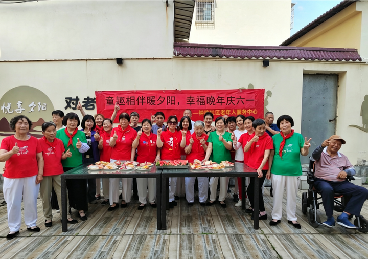 大集街钟陵社区:童趣相伴暖夕阳,幸福晚年庆六一-图片1