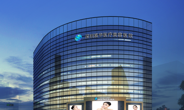 唐新辉医生｜假体隆胸专家｜深圳富华医疗美容医院｜新颜智尚&新颜闪闪小程序预约
