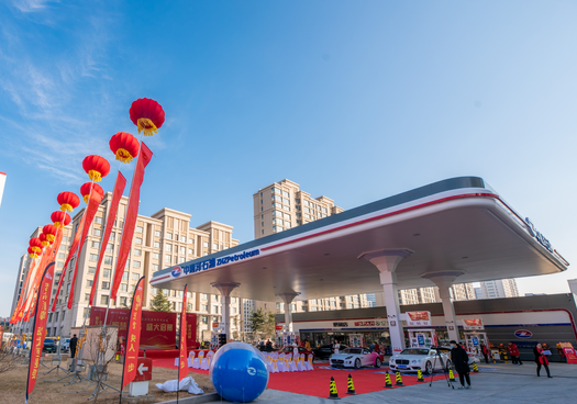 中惠泽石油完成威海大威石油全面改造升级