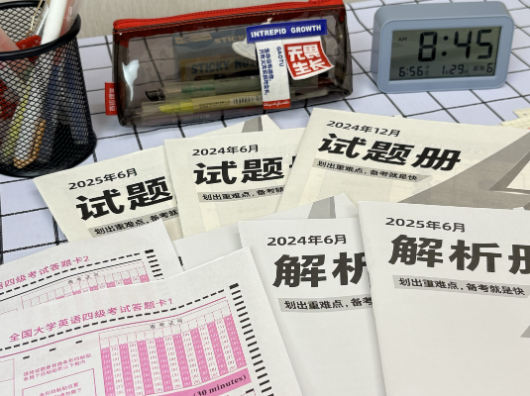 基础差四级怎么备考？暑假2个月从入门