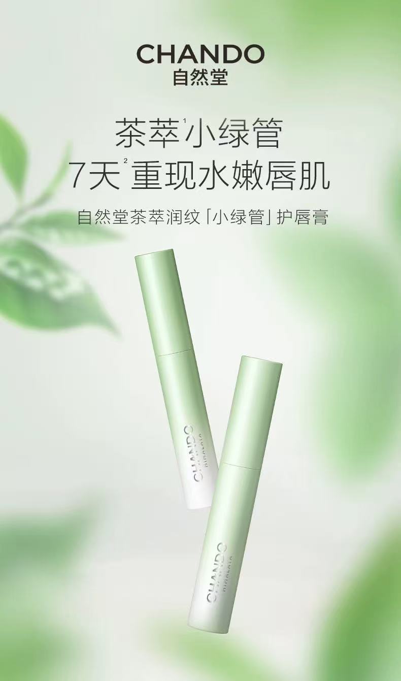 谁说唇膏越贵越好？妆前做好这3步，几十块的唇泥也能涂出高级感