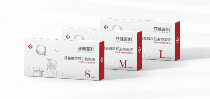 ​菲林普利以合规资质破局争议 CaHA软组织应用获监管多方认可