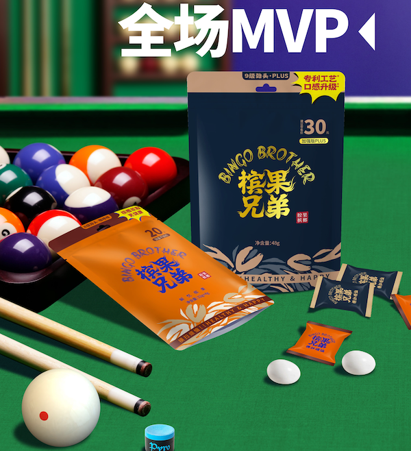 泡泡糖槟榔是什么?就是不用吐渣的那种