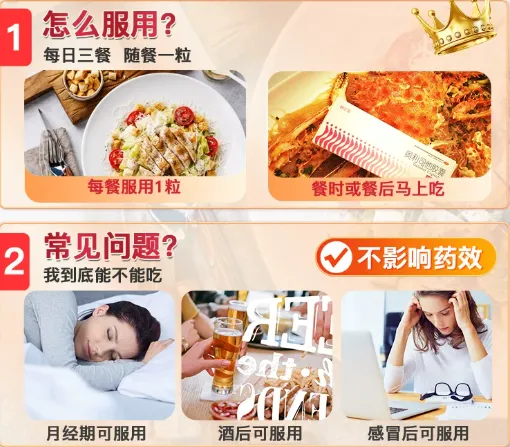 奥利司他到底安全吗?副作用、禁忌、正确用法一次讲清
