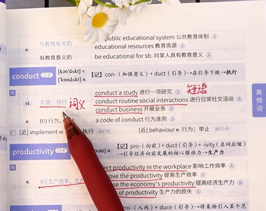 如何背单词效率高 87a2c1fcf1c09f7406f2c3782613337f.png