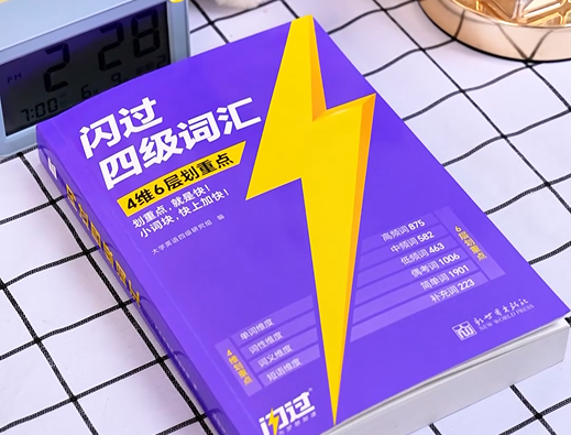 如何背单词效率高 de3dc98af140d7abb113c3bf49d2a60c.png