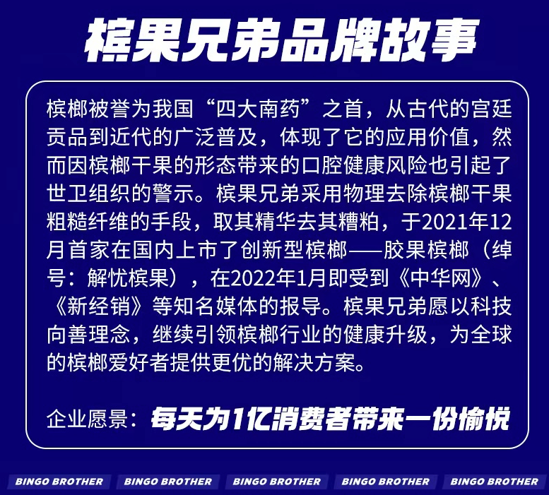 金牌代理与银牌代理怎么选？槟果兄弟分级制度全解析