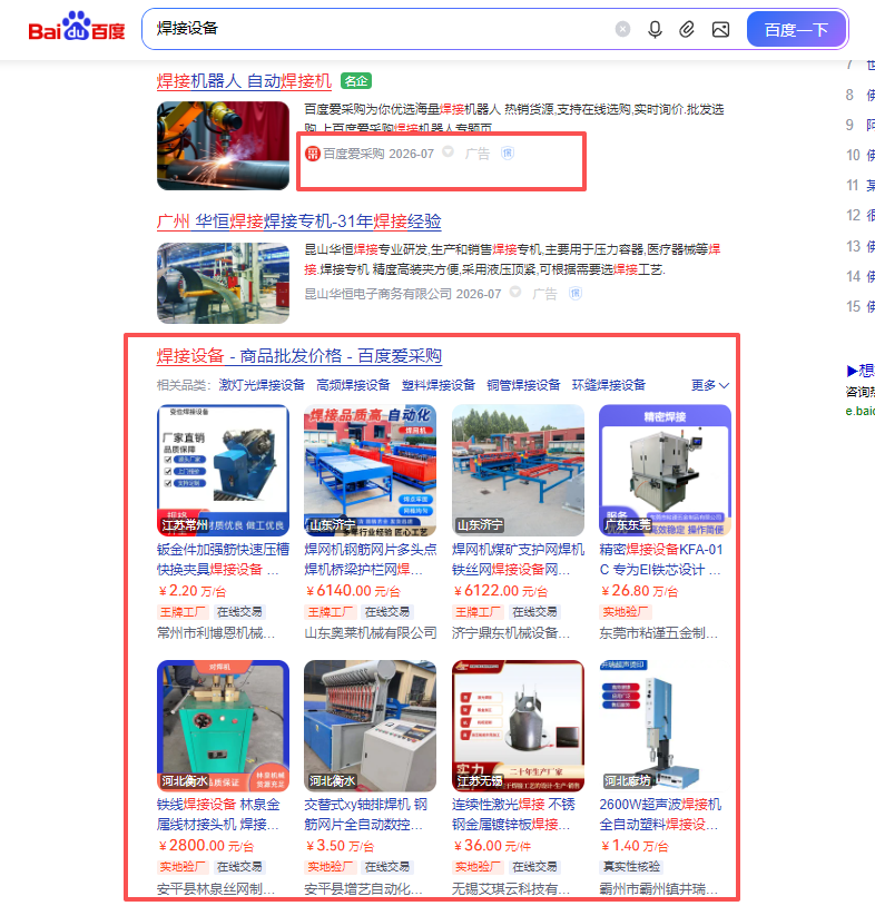 https://img2.danews.cc/upload/ajax/20260704/eb4c9fd3a1fd9a5c620f3a2a5e8ffc89.png