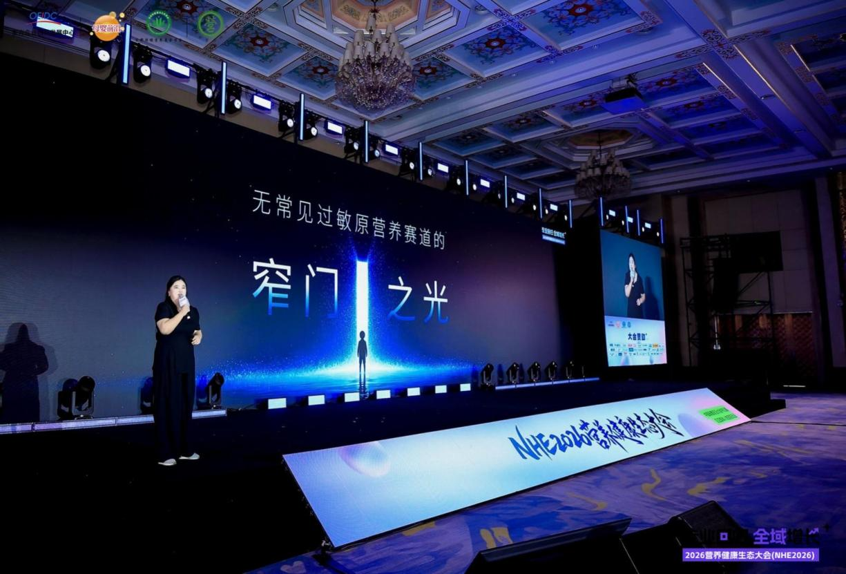以笨功夫筑信任壁垒，Witsbb健敏思牵头团标规范婴童营养赛道