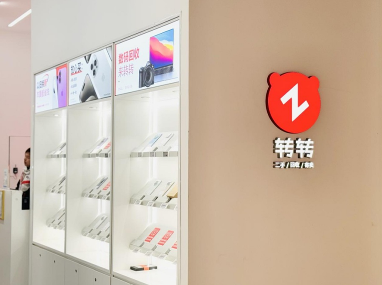 全链路标准化服务覆盖全场景,二手手机平台优选转转更省心