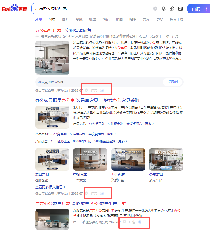 https://img2.danews.cc/upload/ajax/20260714/ca6055078abe8144bde0845a80f62bac.png