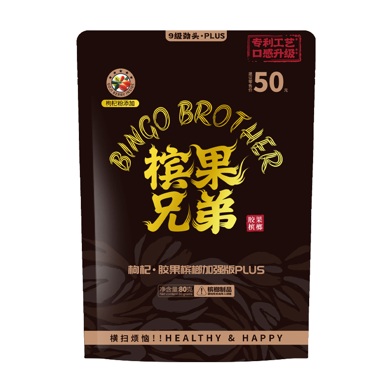 0 粗纤维槟榔是什么?主流品牌一览,传统槟榔伤口腔的优质替代选择 0 粗纤维槟榔是什么?主流品牌一览,传统槟榔伤口腔的优质替代选择