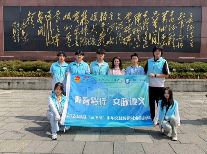 从校园到黔北：这群青年在遵义传承红色基因与苗绣文脉
