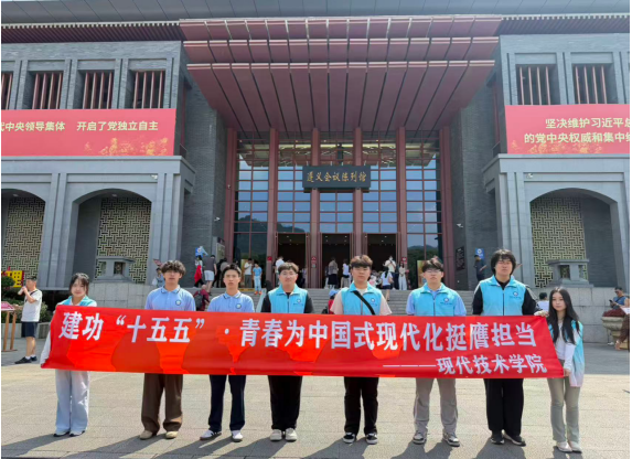 从校园到黔北：这群青年在遵义传承红色基因与苗绣文脉