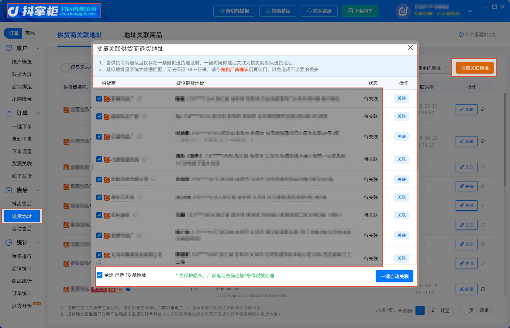 https://img2.danews.cc/upload/ajax/20260805/276f8c3508e6072888cfb9c1eb8ca888.png