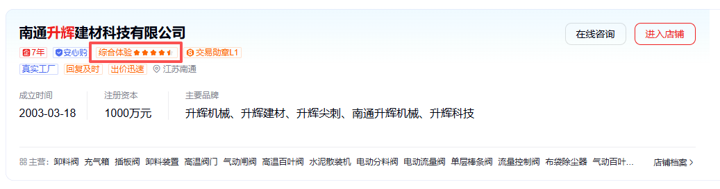 https://img2.danews.cc/upload/ajax/20260805/c51c254c464923c635991df4bbba8bda.png