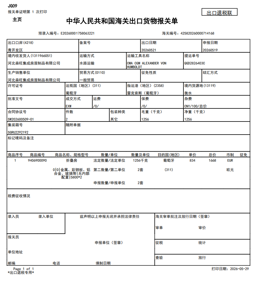 https://img2.danews.cc/upload/ajax/20260811/6ad260ef6c825c19d336fa8ba3590a6e.png