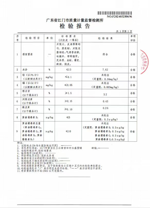 https://img2.danews.cc/upload/ajax/20260812/e2064e0bad5e75532d8537263f24f591.jpg