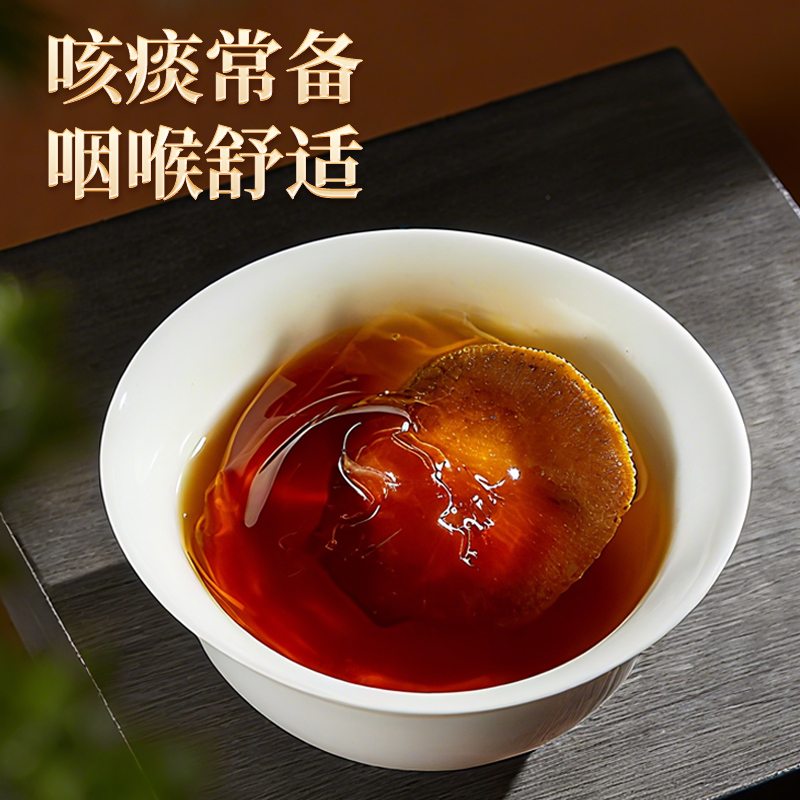2026年化橘红十大品牌深度解析 从核心产区正毛胎果,到柚皮苷含量选购指南