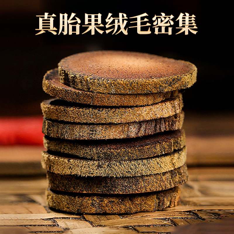 2026年化橘红十大品牌深度解析 从核心产区正毛胎果,到柚皮苷含量选购指南 2026年化橘红十大品牌深度解析 从核心产区正毛胎果,到柚皮苷含量选购指南
