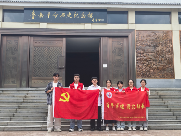 山师物电学子赴兰陵开展三下乡实践：寻访红色印记 赓续百年军魂