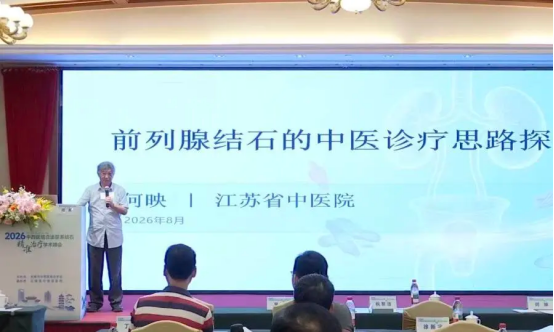 https://img2.danews.cc/upload/ajax/20260819/d6531697ee994a4d653b6d6e6063168b.png