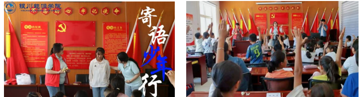 躬身乡土践初心！银能学子书写乡村振兴青春答卷