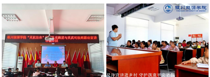 躬身乡土践初心！银能学子书写乡村振兴青春答卷
