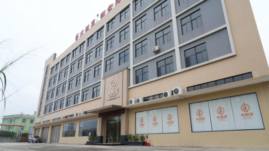 大柑宝多城品牌形象店集中亮相 新会陈皮全国化实体布局迎新进展