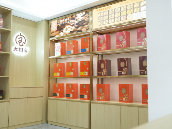 大柑宝多城品牌形象店集中亮相 新会陈皮全国化实体布局迎新进展