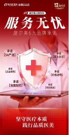 https://img2.danews.cc/upload/ajax/20260901/766d19f9aa54765c44186f98083be802.png