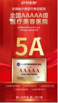 https://img2.danews.cc/upload/ajax/20260901/c64793fac5b93129eee42161a187ad56.png