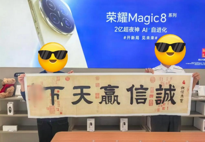 手机故障多日难解决，咸宁老人在荣耀门店收获意外暖心体验