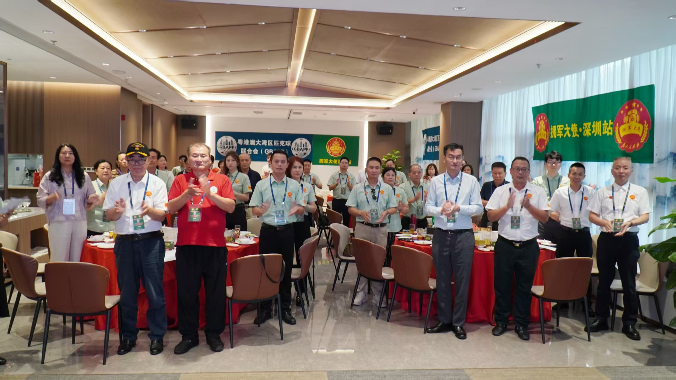 双喜揭牌 拥军大使深圳站暨粤港澳大湾区匹克球联合会正式揭牌成立!