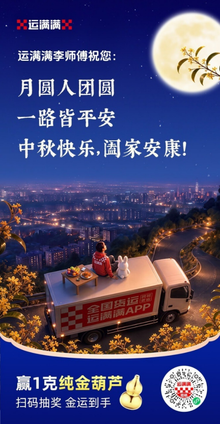 https://img2.danews.cc/upload/ajax/20260924/7d9e6377c42b42680fb519929929c8c9.png