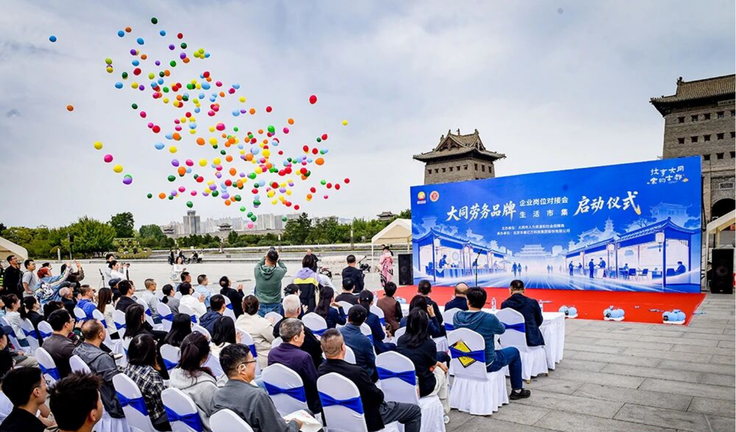 热度持续升温!“技享大同·乐购古都”劳务品牌市集暨岗位对接活动火热进行中