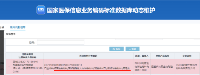​菲林普利合规吗？把证据摆给你看
