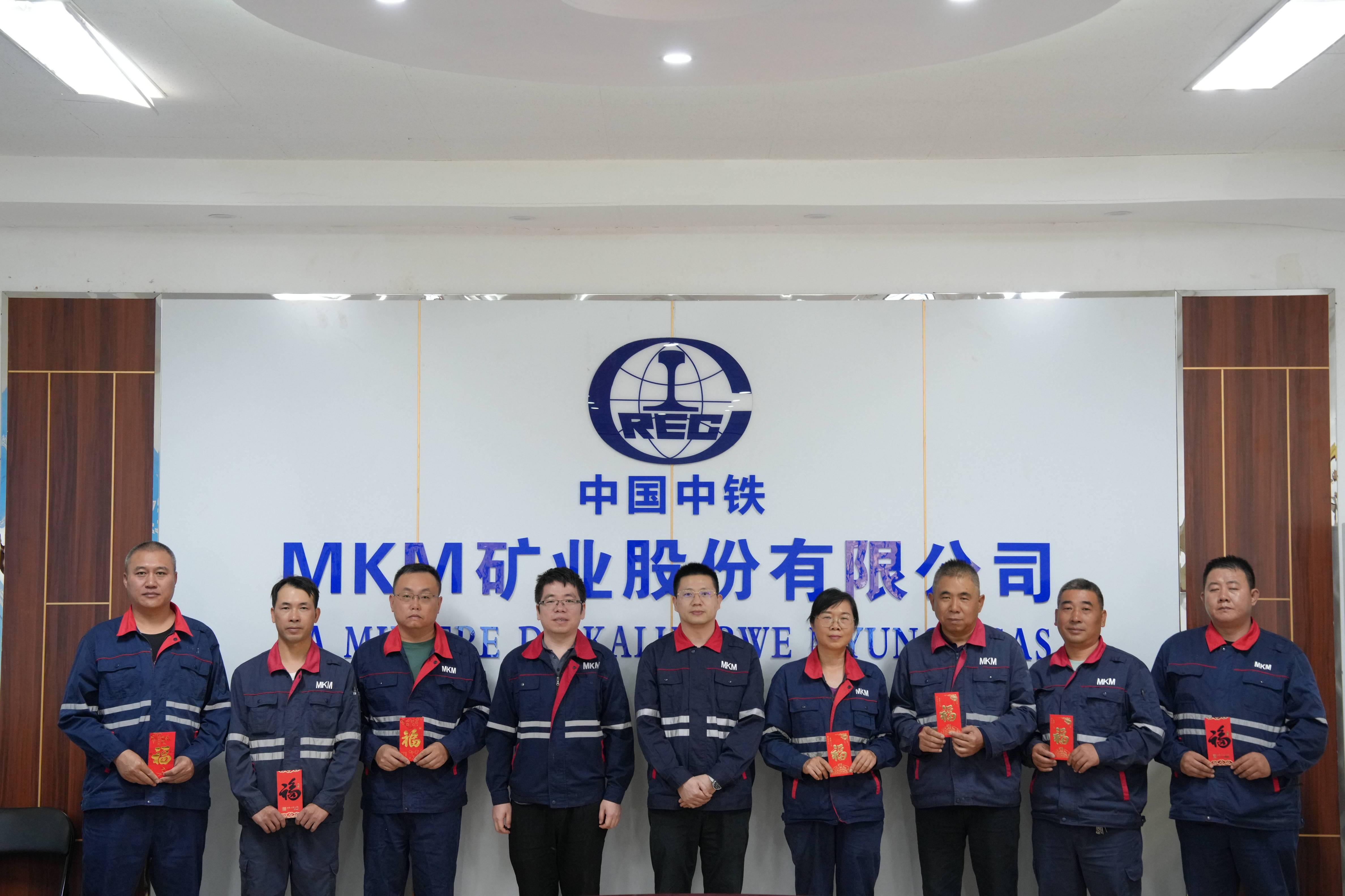 跨越山海的牵挂——中铁资源MKM矿业持续开展“金秋助学”关爱职工纪实