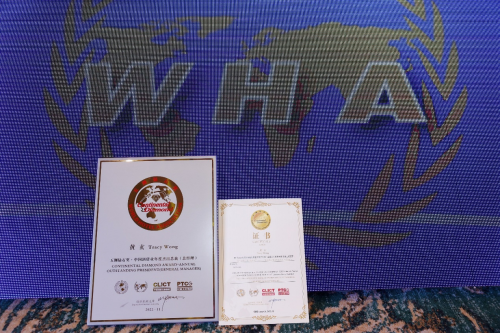 第十四届五洲钻石奖揭晓，ZMAX和潮漫品牌总裁黄玄荣获年度杰出总裁称号