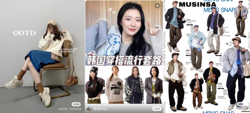 时尚达人推荐韩国潮流集合店MUSINSA , 双十二活动来了