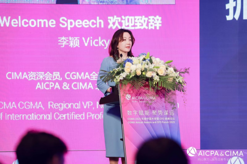 CGMA 全球管理会计2022 年度中国大奖榜单揭晓