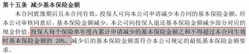 长寿时代开启现价复利宝藏，梧桐树在售乐享年年终身护理险攻守兼备