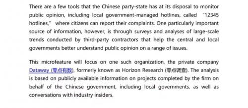 国际智库关注零点有数在中国政府把握民意中的作用