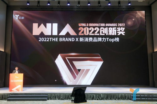 科技医疗新锐品牌zdeer左点入选“2022THE BRAND X 新消费品牌力Top榜”