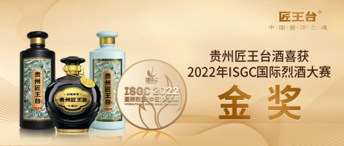 匠王台2022年度总结丨全面发力，以强大品牌之势，塑中国酱酒之魂！