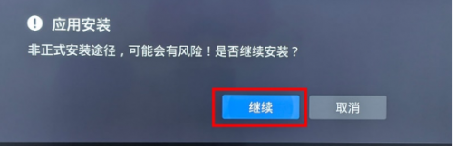 康佳电视怎么看电视台的频道？这三种方法教你追《三体》！(图3)