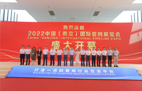 2023广州国际管网展览会邀请函